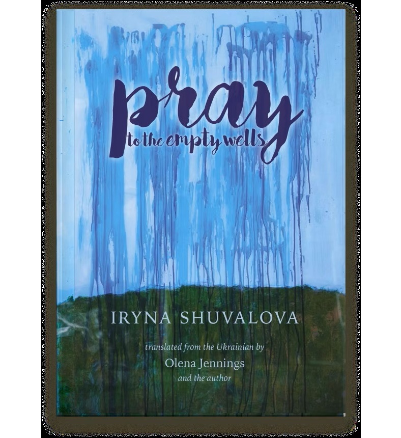 Book cover of Iryna Shuvalova's Pray for the Empty Wells, translated by Iryna Shuvalova and Olena Jennings